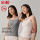三槍[全棉羅紋]2件裝吊帶女背心內搭無(wú)袖透氣彈力女生打底衫