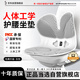 思菲其護(hù)腰坐墊TPE凝膠人體工學(xué)椅支撐腰部久坐透氣舒適涼感椅墊