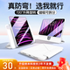 睿量【首創(chuàng  )旋轉升降】適用ipad air6/5/4保護殼磁吸分離Pro11/13寸保護套全包帶筆槽防彎10.9/11寸白
