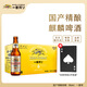 麒麟日本原裝進(jìn)口啤酒 麒麟秋味啤酒無(wú)糖罐組合裝 麒麟一番榨無(wú)糖啤酒 麒麟一番榨 330mL 24瓶 （國產(chǎn)）