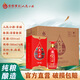 人民小酒 幸福 清醬香型白酒 53度 500ml*6瓶 整箱裝 婚宴喜酒