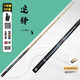 追鋒10mm小頭桿新手入門(mén)中式黑八九球一體通桿斯諾克臺球桿桌球桿 追鋒9.5MM斯諾克單桿