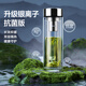 特美刻（TOMIC）銀離子抗菌玻璃杯雙層防燙玻璃水杯商務(wù)泡茶杯男士玻璃茶杯綠茶杯