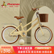 鳳凰（Phoenix）兒童自行車(chē)兒童自行車(chē)6-10歲兒童單車(chē)6至8歲女童自行車(chē)小孩自行車(chē) 22寸卡其黃丨編織車(chē)筐+后座+禮包