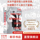 和平戛然而止：通往1914年之路（羅新盛贊的歷史學(xué)家；不同于《八月炮火》的又一經(jīng)典）