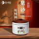 古禮宜興紫砂智能電燉鍋全自動(dòng)煲湯煮粥家用無(wú)涂層 純白 5L