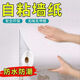 米迪（MIDI） 3D立體墻紙自粘電視背景墻客廳臥室兒童裝飾掉灰貼紙防撞潮磚紋 亞麻純白色（長10米寬度50厘米） 10m*50cm 按尺寸說明