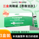 Lahati磷脂酰絲氨酸ps拉哈提學生兒童記憶專注力啦哈緹青年腦營養(yǎng) 3盒周期裝【煥活腦力 思維清晰】