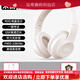 摩利奧四六級(jí)聽(tīng)力耳機(jī)大學(xué)英語(yǔ)四級(jí)考試46級(jí)六級(jí)調(diào)頻FM藍(lán)牙耳麥ab級(jí)三級(jí) 充電款 米白 標(biāo)配 標(biāo)配耳機(jī)