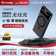 GRACENJOY德國品牌移動電源新款磁吸無線充電寶20000mAh支持磁吸喚醒快速充電寶可上飛機520送男友禮物 黑色 快充20000毫安