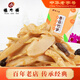 樓外樓 中華老字號香菇竹筍香脆筍香菇休閑零食送長輩杭州特產(chǎn)200g 200g香菇竹筍