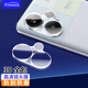 Freeson 適用小米紅米Note13 Pro+高清鏡頭膜RedmiNote13pro+手機膜3D鋼化膜手機后攝像頭防刮保護貼膜