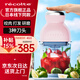 麗克特（recolte） 料理機家用多功能輔食機嬰兒電動(dòng)榨汁 絞餡碎肉機攪拌機 純銅電機-櫻花粉-單杯