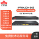 億家通 IP語(yǔ)音電話(huà)交換機 IPPBX200-808 8進(jìn)8出+100SIP分機 數字網(wǎng)絡(luò )VOIP集團程控SIP網(wǎng)絡(luò ) 呼叫中心