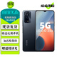 vivo iQOO Z5 / Z5x 二手手機 雙模5G 120Hz高刷電競屏 全網(wǎng)通 拍照游戲手機 【Z5x】透鏡黑 6GB+128GB 95新