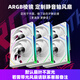 華碩全家桶14700KF主機RTX5070Ti主機吹雪定制華碩全家桶ROG太陽(yáng)神顯卡設計游戲組裝電腦主機DIY組裝機 白色棱鏡*6