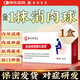 百靈鳥痔瘡膏去肉球根斷內(nèi)外混合痔瘡膏肛門瘙癢止癢專用卡波姆痔瘡凝膠 【1盒體驗(yàn)裝】可搭痔瘡專用有效藥