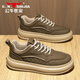 公牛世家公牛世家男鞋夏季透氣防臭沖孔小白鞋子男生百搭時(shí)尚潮流休閑板鞋 卡其 40