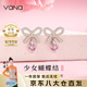 Vana少女蝴蝶流蘇銀耳環(huán)女耳釘耳飾氣質(zhì)七夕情人節(jié)禮物送女朋友老婆 蝴蝶結(jié)耳環(huán)