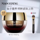 MGPIN毛戈平魚子醬涂抹眼膜保濕緊致修復眼紋抗皺淡化黑眼圈熬夜急救 毛戈平魚子眼膜30g內(nèi)含眼膜刷
