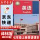 【新華書(shū)店正版】適用2026現貨譯林版七年級上冊英語(yǔ)書(shū)蘇教牛津英語(yǔ)7七上冊英語(yǔ)課本教材學(xué)生用書(shū)譯林版初一上冊英語(yǔ)譯林出版社 【人教版】七年級上冊語(yǔ)文 七上譯林版英語(yǔ)