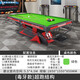 臺(tái)球桌標(biāo)準(zhǔn)型中式黑八仿毒牙臺(tái)球桌山巖商用鋼庫(kù)球房比賽毒牙球臺(tái) 9尺 毒牙 紅腿1.0鋼庫(kù)+大理石