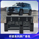 適用于仰望U8原廠(chǎng)電子香薰系統替換香條仰望U8/U9香氛替換裝正品 【仰望原裝整盒】白露+春分+小滿(mǎn)