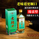 一品賴(lài)公四川 瀘州 老特曲酒 綿柔濃香 賴(lài)公 白酒  糧食酒 送禮 禮盒裝 52度 500mL 2瓶 好事成雙裝