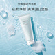 珀萊雅（PROYA）水動(dòng)力氨基酸洗面奶100g溫和清潔毛孔控油保濕潔面男女新年禮物