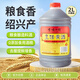 博鴻小廚料酒烹飪黃酒2L大桶紹興黃酒增香海鮮小龍蝦料酒去腥0防腐劑釀造