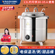 維納仕（vnash）電子暖湯煲自助餐爐商用保溫桶湯鍋暖粥桶鍋電加熱湯爐 13L小口直鋼湯煲/配湯勺