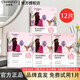 自然堂（CHANDO）面膜喜馬拉雅女補(bǔ)水保濕貼片提亮收縮毛孔溫和學(xué)生植物面膜正品 龍膽亮潤12片裝