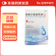 [綠霏] 氧氟沙星滴耳液 0.3%*5ml/盒 10盒裝