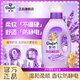 金紡柔順劑衣物護(hù)理劑薰衣草柔軟蓬松護(hù)衣持久留香去防靜電正品旗艦店 【2斤裝】薰衣草香柔順劑1kg