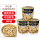 味之素（Ajinomoto） 日本進(jìn)口家樂(lè )奶油濃湯意面意大利面速食湯杯裝方便面方便食品 奶油蘑菇味 42.3g*3盒