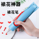 UOSO奶油蛋糕裱花器套裝 裱花筆轉(zhuǎn)換器套裝曲奇裱花槍擠花繪畫寫字筆 裱花器套裝 花嘴4+轉(zhuǎn)換器2+裱花筆