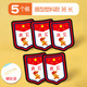 QKX小學(xué)生中隊(duì)長(zhǎng)二道杠小隊(duì)長(zhǎng)標(biāo)志一道杠大隊(duì)長(zhǎng)三道杠大隊(duì)長(zhǎng)小學(xué)生組長(zhǎng)班干部班長(zhǎng)牌子值日生掛牌袖標(biāo) 塑料班長(zhǎng)【5個(gè)裝】 6*7cm