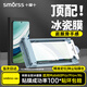Smorss【頂配冰瓷膜】適用華為mate60pro/60pro+手機膜全膠RS水凝膜非鋼化膜軟膜全屏抗指紋無(wú)黑邊