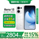 OPPOOPPO Reno13 新品上市oppo手機(jī) opporeno13新款5g全網(wǎng)通拍照手機(jī)超美小直屏reno13 AI高清實(shí)況照片 Reno13心動(dòng)白(512+16) 官方標(biāo)配