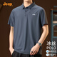吉普（JEEP）POLO衫男士夏季潮流高彈涼感冰絲防曬衣服翻領(lǐng)寬松休閑短袖T恤男