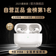 【柏林之聲|頂配降噪版】主動(dòng)降噪藍(lán)牙耳機(jī)金榜第1名真無(wú)線入耳式跑步運(yùn)動(dòng)超長(zhǎng)續(xù)航高音質(zhì)華為蘋(píng)果 Pro6丨藍(lán)牙5.4丨超長(zhǎng)續(xù)航 官網(wǎng)同款頂配【2025最新款高端頂配】主動(dòng)降噪