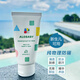 ALOBABY安諾寶兒童防曬霜新生嬰純物理防曬乳寶寶免卸妝60g SPF35 【新生兒可用】純物理防曬霜