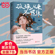 【當(dāng)當(dāng) 正版包郵】全國(guó)中考語(yǔ)文熱點(diǎn)作家作品集 玫瑰從來(lái)不慌張+人生沒(méi)有多余的疼+我的有趣在無(wú)聊的日子里+在更熱烈的風(fēng)里相遇 肖復(fù)興 張麗鈞 李漢榮 朱成玉散文集 文學(xué)散文隨筆中考語(yǔ)中小學(xué)生閱讀訓(xùn)練推薦
