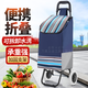 煜楷買菜手拉車家用老人買菜車小拖車爬樓梯神器拉桿車托運行李拉貨  藏青條紋+跑車輪（可折疊）