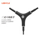 LeBycle三叉Y型內(nèi)六角工具4/5/6mm扳手 山地公路車通用 便攜騎行維修套裝