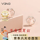 Vana平安鎖耳釘女銀耳環(huán)耳飾氣質(zhì)七夕情人節禮物送女朋友老婆 耳釘*玫瑰金色
