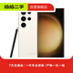 三星SAMSUNG Galaxy S23/S23+/Ultra系列二手手機 三星 Galaxy S23 Ultra