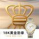 天王（TIAN WANG）男表機(jī)械表鋼帶大表盤經(jīng)典腕表防水品牌國表七夕禮物送老公5825 18K金LOGO尊享版