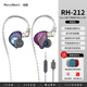 RevoNext瑞籟 RH-212麥克風(fēng)入耳式HiFi電競(jìng)耳機(jī)有線電腦無(wú)畏契約三角洲fps游戲聽聲辨位高端音質(zhì)降噪 藍(lán)紫色-RH212【type-C口帶麥】