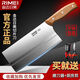 金達日美菜刀家用切片刀廚房廚師專(zhuān)用廚具陽(yáng)江刀具切肉刀切菜刀片刀女士刀 【升級鋒利】木柄切片刀